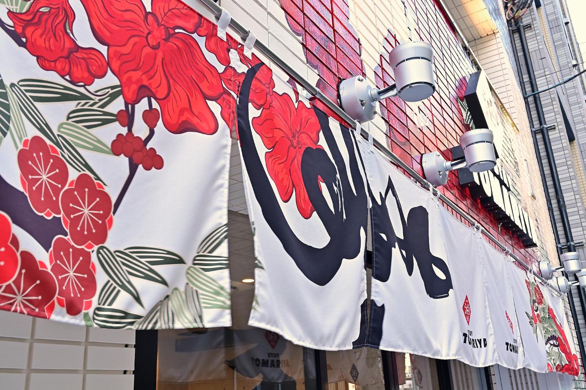Hotel Tomariya Ueno Tokyo Dış mekan fotoğraf