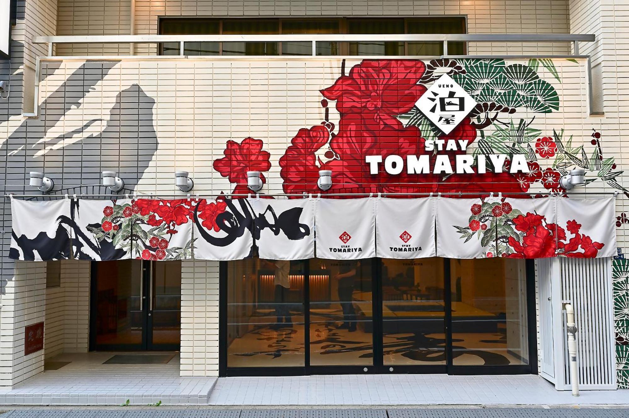 Hotel Tomariya Ueno Tokyo Dış mekan fotoğraf
