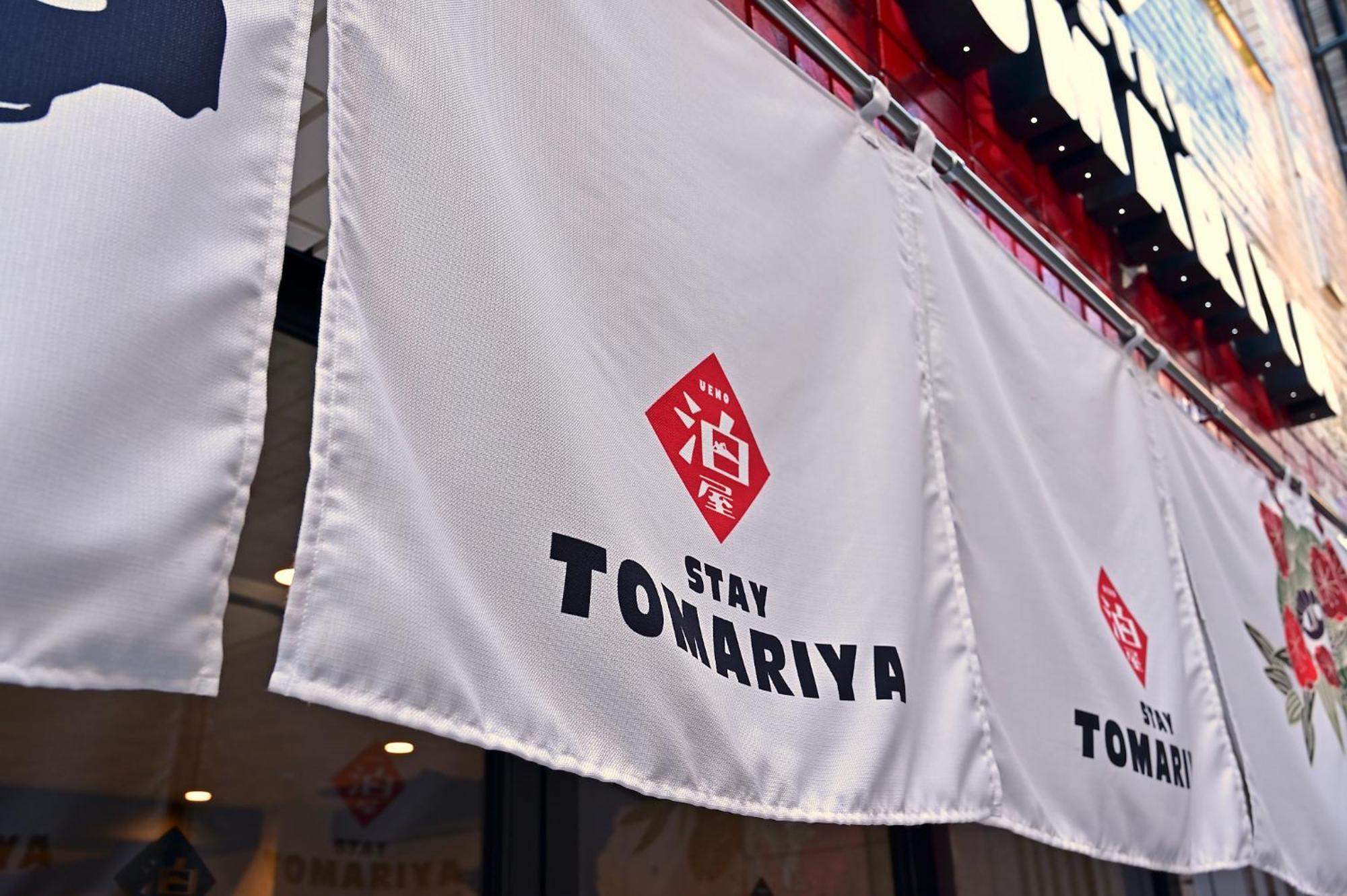 Hotel Tomariya Ueno Tokyo Dış mekan fotoğraf