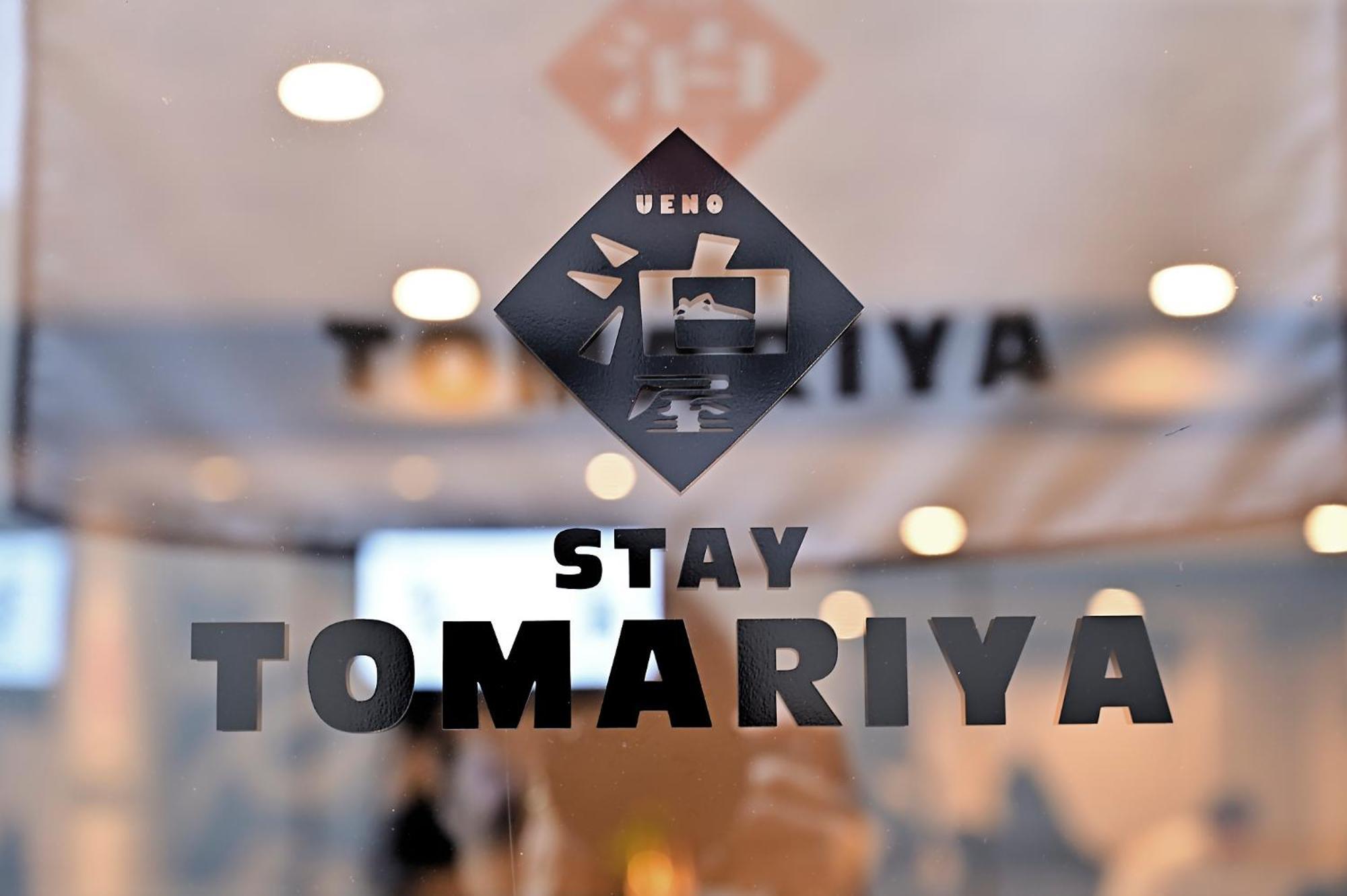 Hotel Tomariya Ueno Tokyo Dış mekan fotoğraf